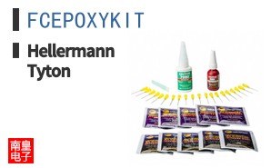 FCEPOXYKIT