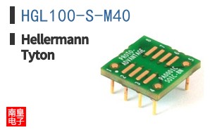 HGL100-S-M40