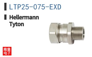 LTP25-075-EXD