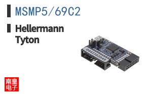 MSMP5/69C2
