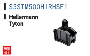 S3STM500HIRHSF1