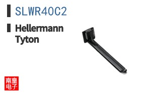 SLWR40C2