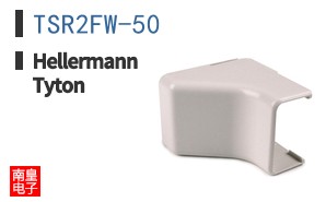 TSR2FW-50
