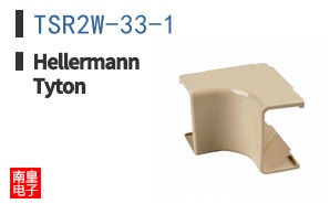 TSR2W-33-1