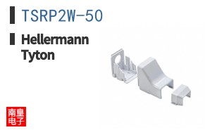 TSRP2W-50