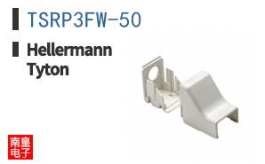 TSRP3FW-50