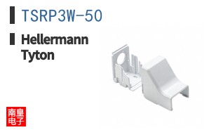 TSRP3W-50