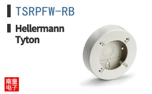 TSRPFW-RB