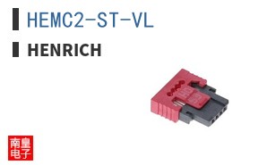 HEMC2-ST-VL