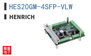 HES20GM-4SFP-VLW