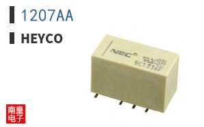 1207AA