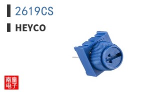 2619CS