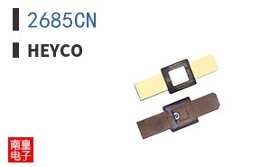 2685CN