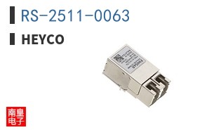 RS-2511-0063