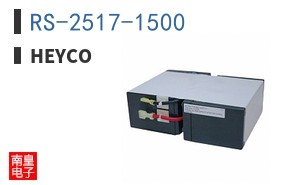 RS-2517-1500