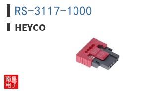 RS-3117-1000