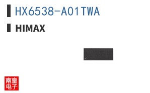 HX6538-A01TWA