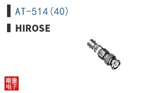 AT-514(40)