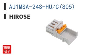 AU1MSA-24S-HU/C(805)
