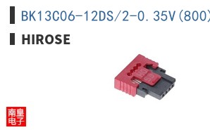 BK13C06-12DS/2-0.35V(800)