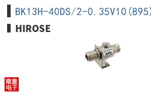 BK13H-40DS/2-0.35V10(895)