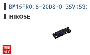 BM15FR0.8-20DS-0.35V(53)