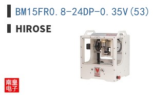 BM15FR0.8-24DP-0.35V(53)