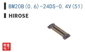 BM20B(0.6)-24DS-0.4V(51)