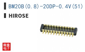 BM20B(0.8)-20DP-0.4V(51)