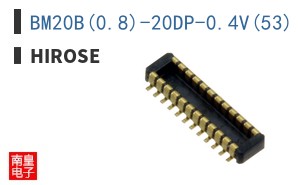 BM20B(0.8)-20DP-0.4V(53)