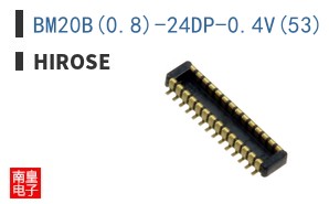 BM20B(0.8)-24DP-0.4V(53)