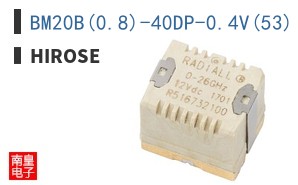 BM20B(0.8)-40DP-0.4V(53)
