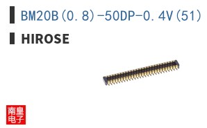 BM20B(0.8)-50DP-0.4V(51)