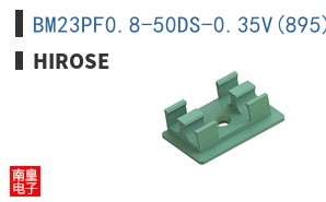 BM23PF0.8-50DS-0.35V(895)