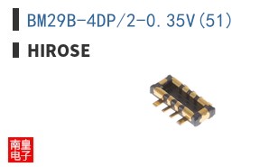 BM29B-4DP/2-0.35V(51)