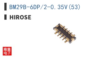 BM29B-6DP/2-0.35V(53)