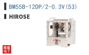 BM55B-12DP/2-0.3V(53)