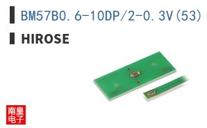 BM57B0.6-10DP/2-0.3V(53)