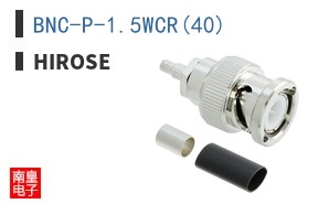 BNC-P-1.5WCR(40)
