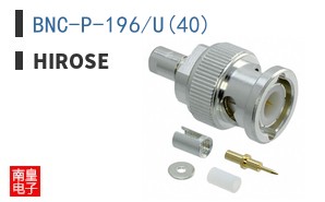 BNC-P-196/U(40)
