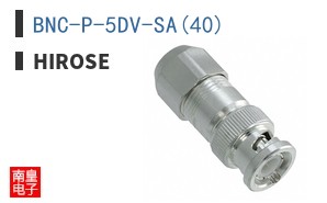 BNC-P-5DV-SA(40)