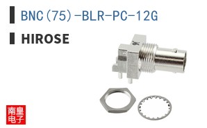 BNC(75)-BLR-PC-12G