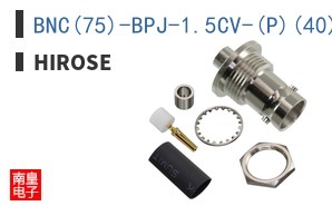 BNC(75)-BPJ-1.5CV-(P)(40)