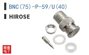 BNC(75)-P-59/U(40)