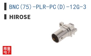 BNC(75)-PLR-PC(D)-12G-3