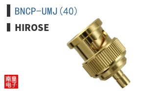 BNCP-UMJ(40)