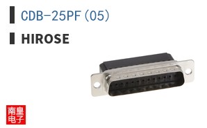CDB-25PF(05)