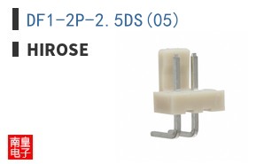 DF1-2P-2.5DS(05)