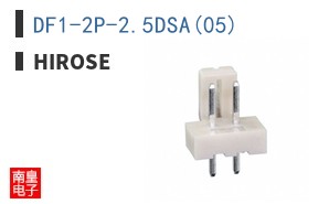 DF1-2P-2.5DSA(05)
