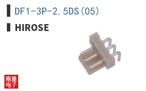 DF1-3P-2.5DS(05)